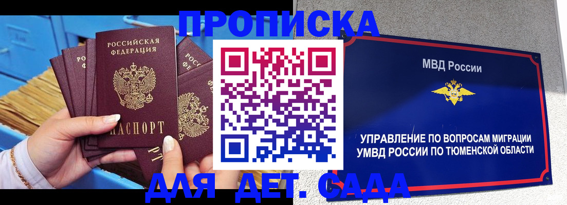 форма 3 в Таштаголе