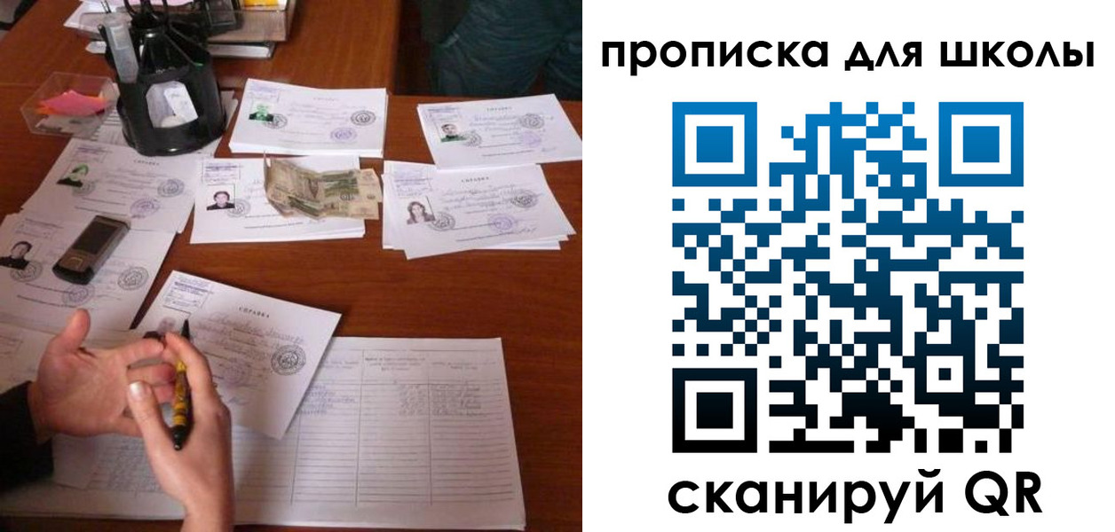 регистрация в Таштаголе