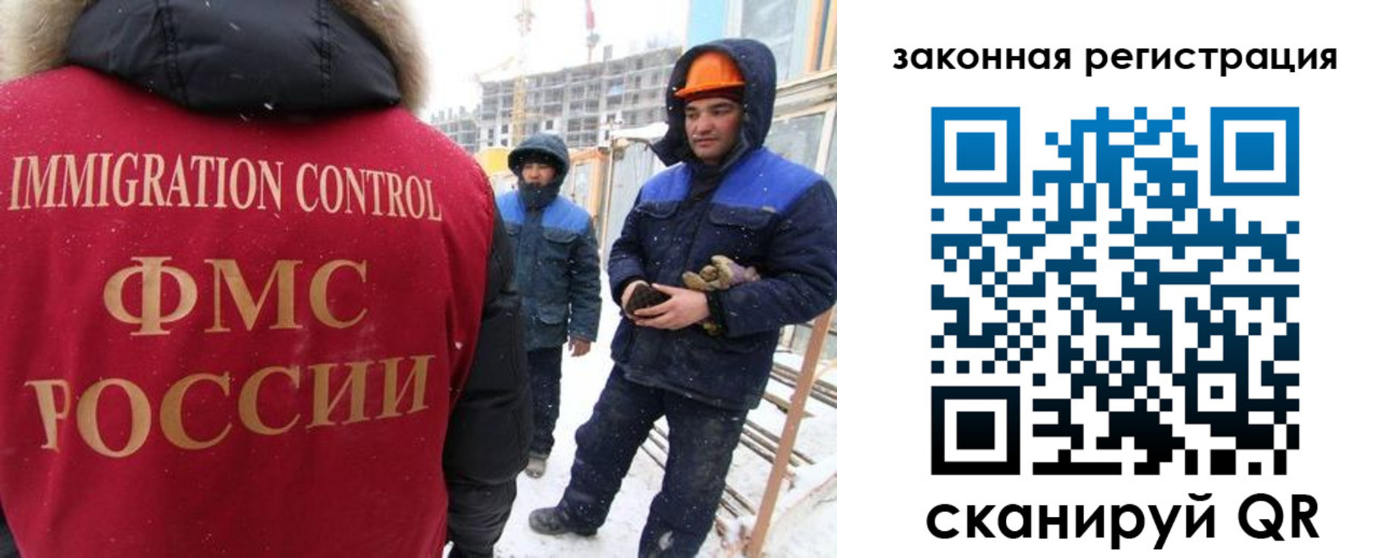 прописка в квартире в Таштаголе